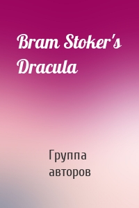 Bram Stoker's Dracula