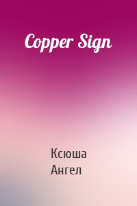 Copper Sign