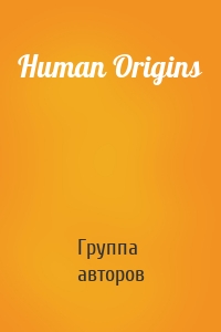 Human Origins