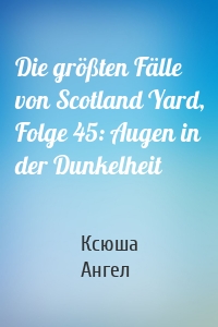 Die größten Fälle von Scotland Yard, Folge 45: Augen in der Dunkelheit