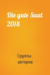 Die gute Saat 2018