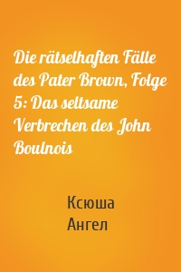 Die rätselhaften Fälle des Pater Brown, Folge 5: Das seltsame Verbrechen des John Boulnois