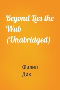 Beyond Lies the Wub (Unabridged)