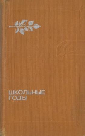 Обложка книги «Нейлоновая туника» — Елена Воронцова