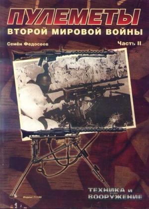 Обложка книги «Техника и вооружение 2005 01» — Журнал «Техника и вооружение»