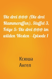 Die drei @@@ (Die drei Klammeraffen), Staffel 3, Folge 5: Die drei @@@ im wilden Westen - Episode 1