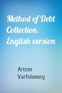 Method of Debt Collection. English version