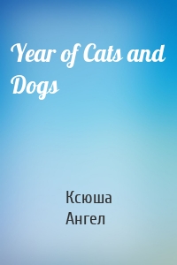 Year of Cats and Dogs