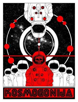 Обложка книги «Космогония» — Александр Стаматин