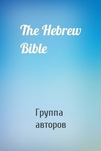 The Hebrew Bible