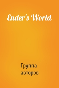 Ender's World