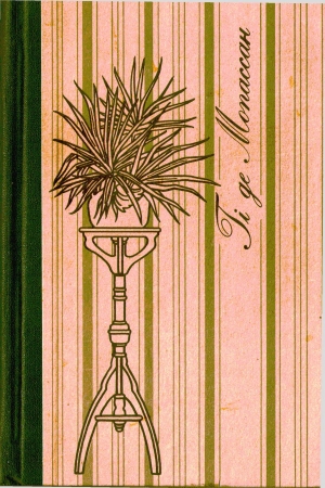 Обложка книги «Твори» — Ги де Мопассан