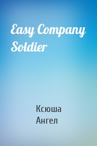 Easy Company Soldier