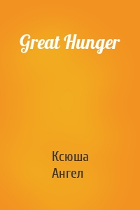 Great Hunger