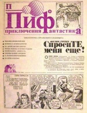 Обложка книги «Замаскированный клад» — Агата Кристи