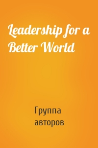 Leadership for a Better World