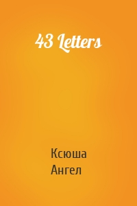43 Letters