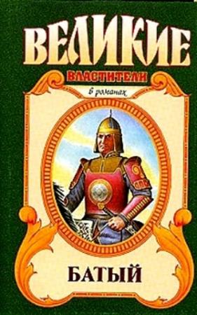 Обложка книги «Полет на спине дракона» — Олег Широкий
