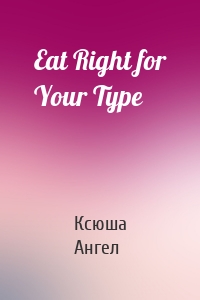 Eat Right for Your Type