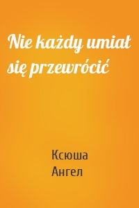 Nie każdy umiał się przewrócić