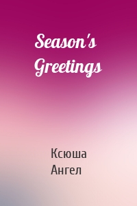 Season's Greetings