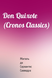 Don Quixote (Cronos Classics)