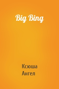 Big Bing