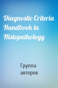 Diagnostic Criteria Handbook in Histopathology