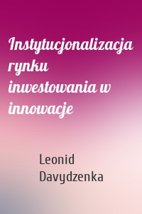 Instytucjonalizacja rynku inwestowania w innowacje