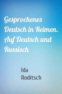 Gesprochenes Deutsch in Reimen. Auf Deutsch und Russisch