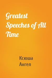 Greatest Speeches of All Time