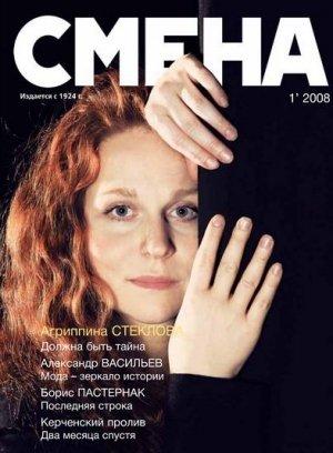Обложка книги «Дело о нижней юбке» — Джонатан Крейг