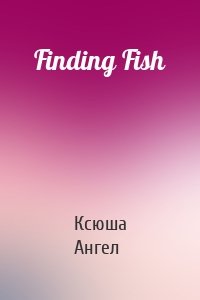 Finding Fish