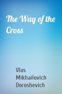 The Way of the Cross