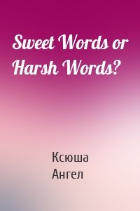 Sweet Words or Harsh Words?