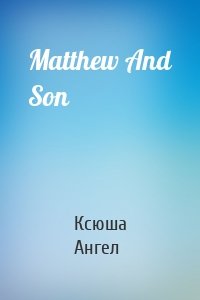 Matthew And Son