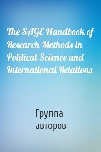 The SAGE Handbook of Research Methods in Political Science and International Relations