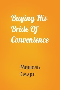Buying His Bride Of Convenience