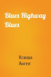 Blues Highway Blues