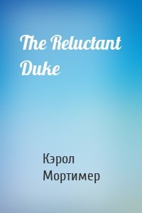 The Reluctant Duke