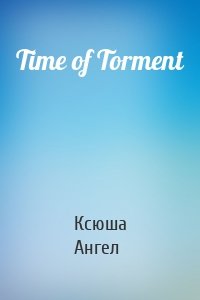 Time of Torment