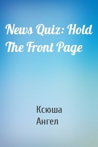 News Quiz: Hold The Front Page