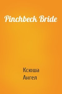 Pinchbeck Bride