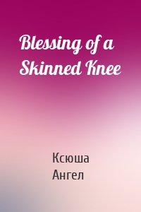 Blessing of a Skinned Knee