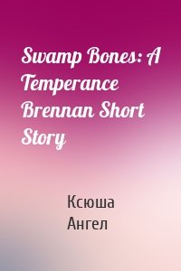 Swamp Bones: A Temperance Brennan Short Story