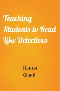Teaching Students to Read Like Detectives