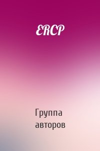 ERCP