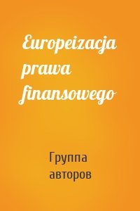 Europeizacja prawa finansowego