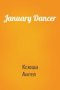 January Dancer