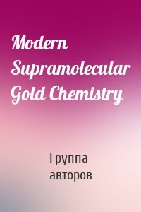 Modern Supramolecular Gold Chemistry